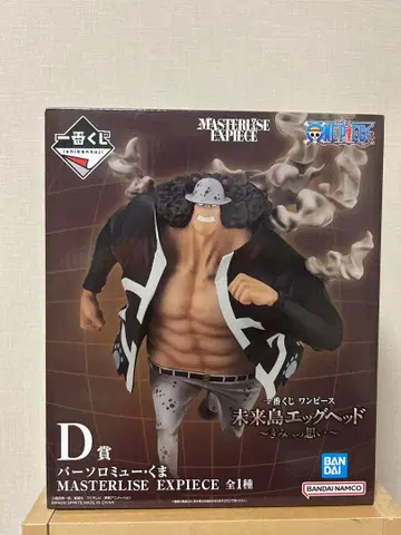 제일복권 원피스 MASTERLISE EXPIECE 바솔로뮤 곰