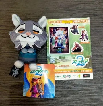 주토피아 2 & you 마스코트 파우버트 한정판 스티커 야마다 료스케