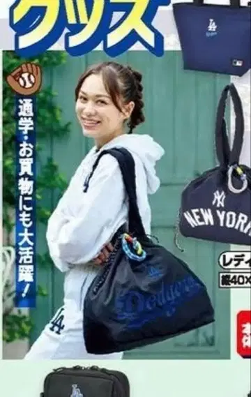 참 포함 토트백 ( 로스앤젤레스 다저스/MLB )