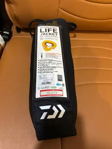 Daiwa DF-2724 자동 팽창식 구명 조끼
