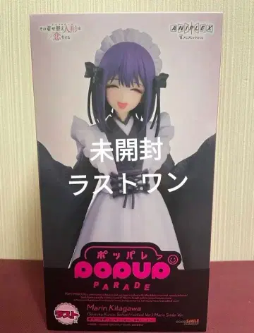 그 비스크돌은 사랑을 할 거야 라스트상 라스트 원상 피규어 쿠로에 시즈쿠