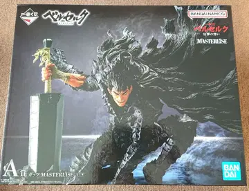 제일복권 베르세르크 반격의 맹세 A상 갓츠 MASTERLISE