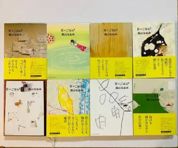 다카야마 나오미 일일밥 4~10권, 12권 8책 세트 도서 묶음 판매