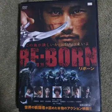 RE:BORN 리본 DVD