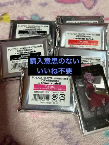 HUNTER x HUNTER 마찌 헌터헌터 애니카페