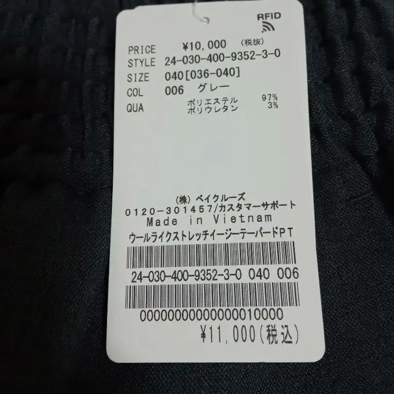 12번째 상품 이미지