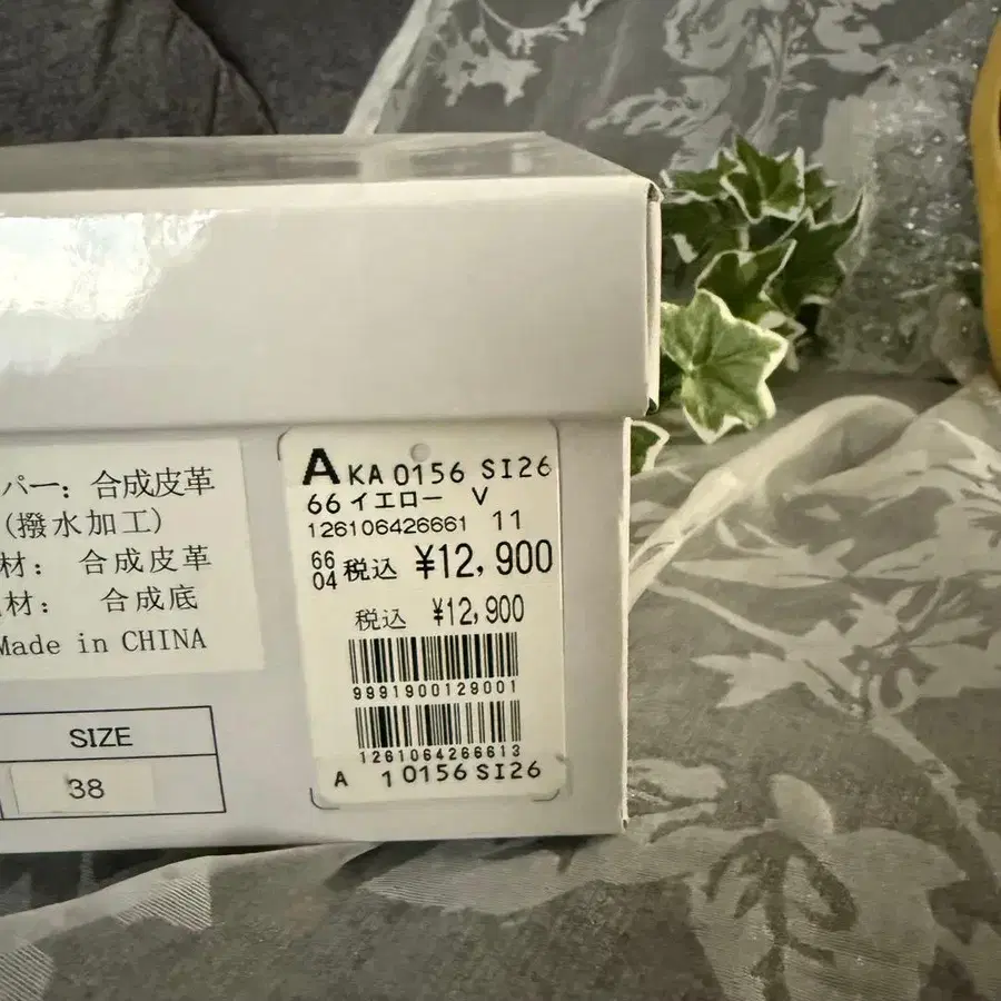 8번째 상품 이미지