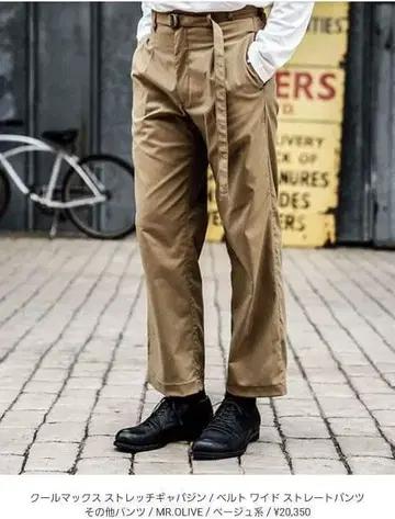 2만 엔 MR.OLIVE 쿨맥스 스트레치 개버딘 와이드 팬츠