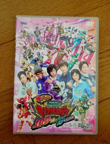 DVD [ 돌아온 파워레인저 다이노포스 100YEARS AFTER ]