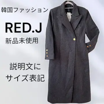 [ 미사용 새상품, 울트라 웜 ] RED.J 한국 패션 그레이 롱 코트