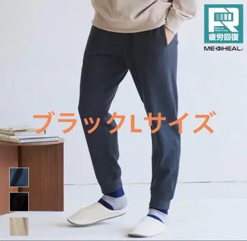 워크맨 메디힐 플리스 팬츠 L 새상품