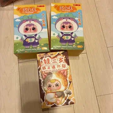 Samuel 십이지신 삼소모 인형 3세