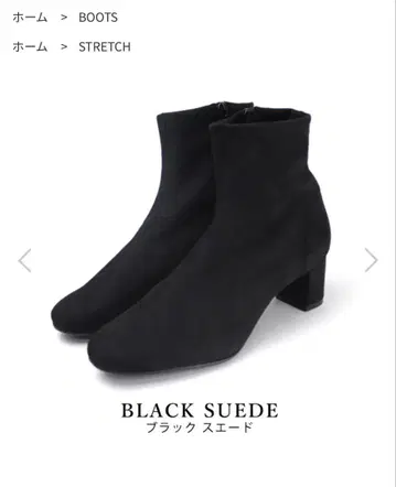 스퀘어토 스트레치 숏부츠 M 사이즈 23-23.5cm