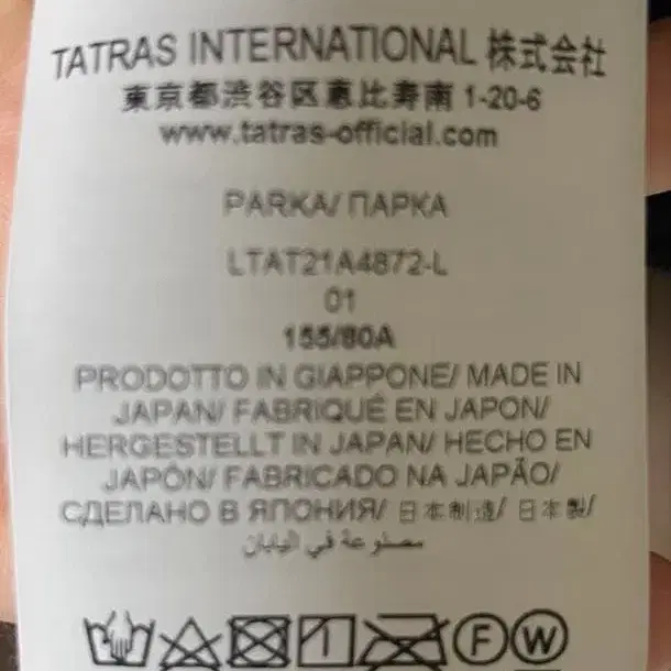 10번째 상품 이미지