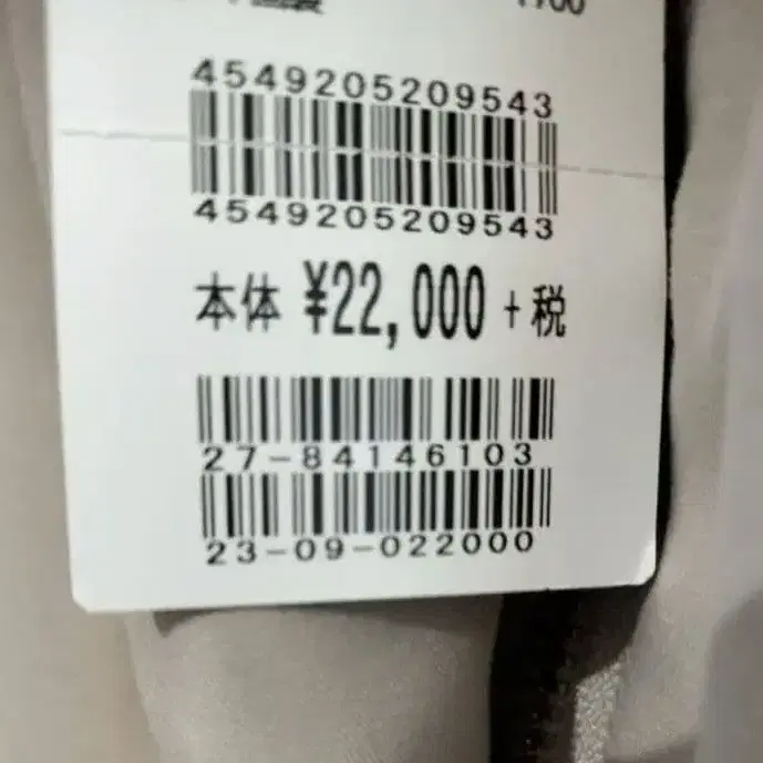 9번째 상품 이미지