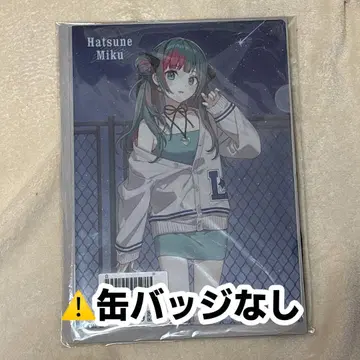 조조타운 프로세카 콜라보 레오니믹