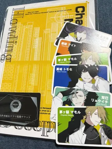 샤레마니 시나리오북 이세계 전달 드라마 M 카드 밤 특전 카드 6장