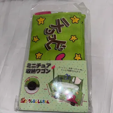 짱구는 못말려 미니 수납 왜건