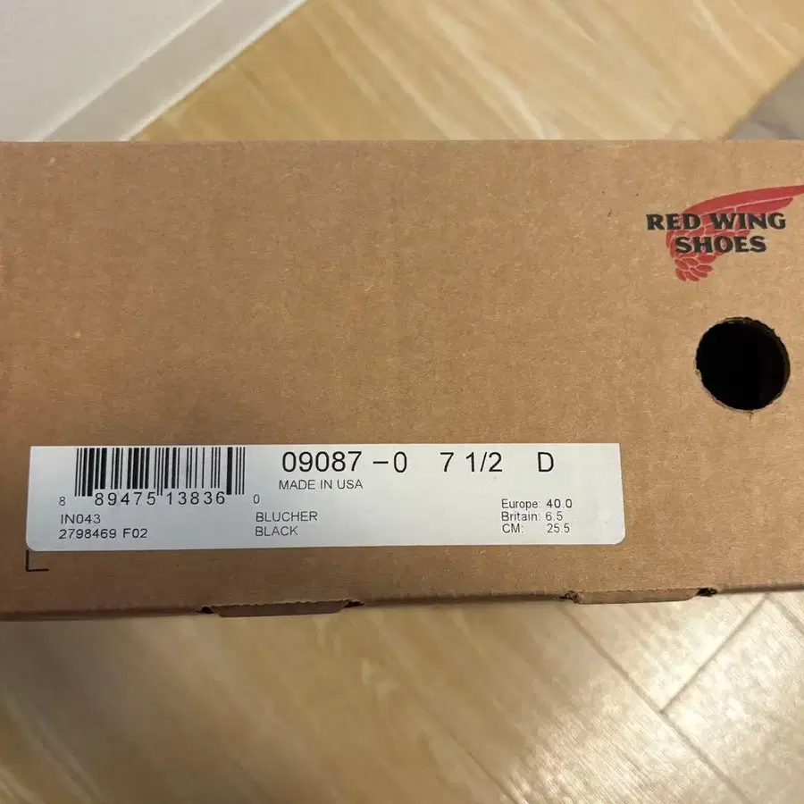 8번째 상품 이미지