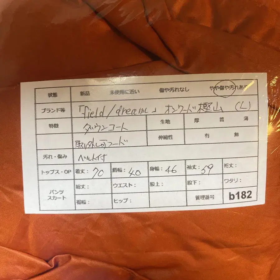 10번째 상품 이미지