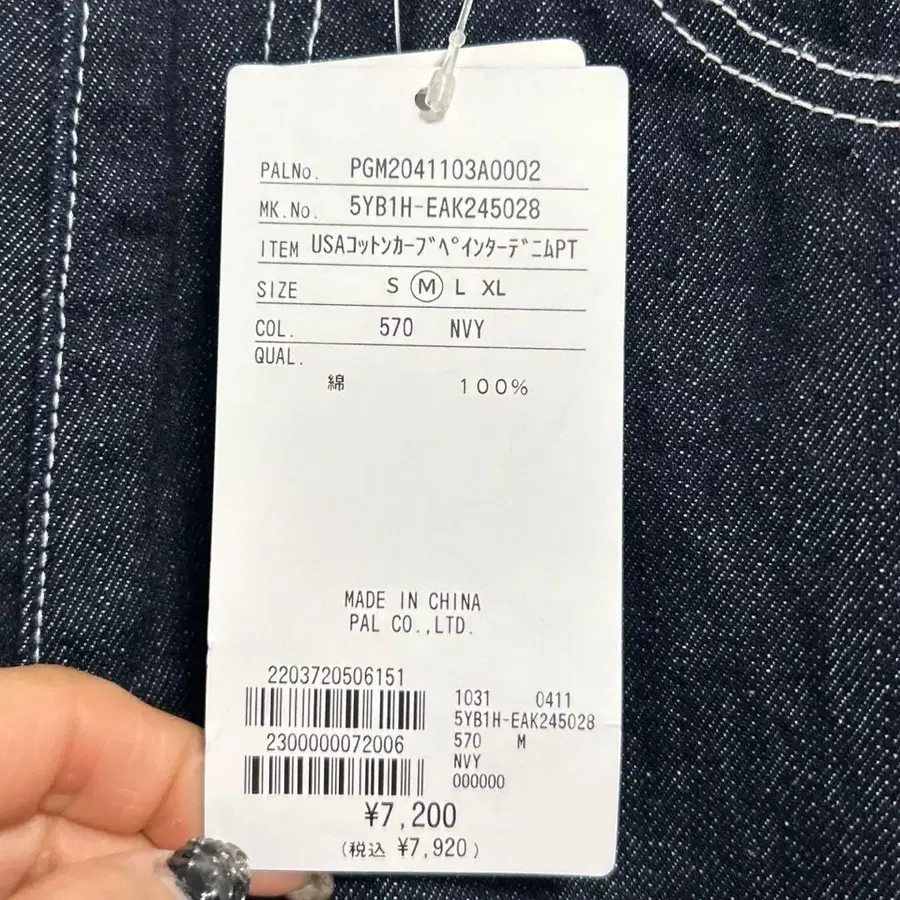 6번째 상품 이미지