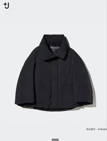 복각판 UNIQLO J 시리즈 하이브리드 다운 자켓