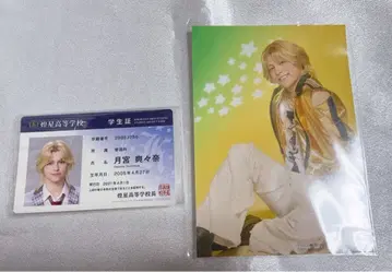 보쿠프리 재구매 고객 특전 브로마이드 학생증 츠키미야 소소나