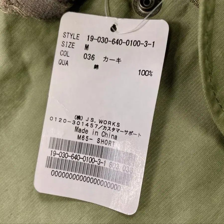 9번째 상품 이미지