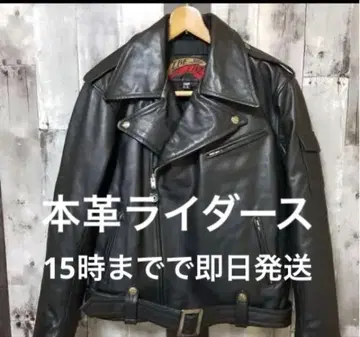 코미네 가죽 재킷 레어 XL