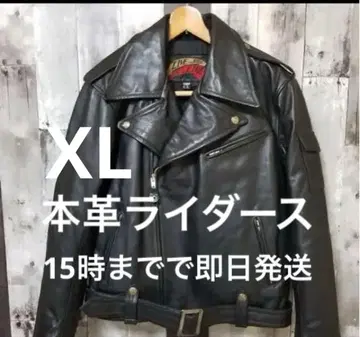 코미네 가죽 자켓 레어 XL 두꺼운