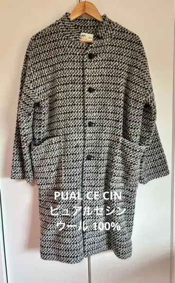 PUAL CE CIN (퓨어세신) 울 트위드 조 노카라 코트