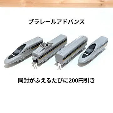 플라레일 어드밴스 AS-09 700계 신칸센 히카리 레일스타