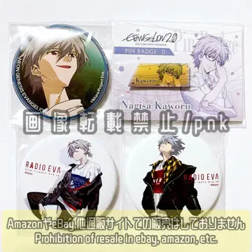 에바 카오루 에바 스토어 캔뱃지 핀 배지 4종 세트