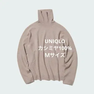 유니클로 3D 캐시미어 터틀넥 스웨터 베이지 M