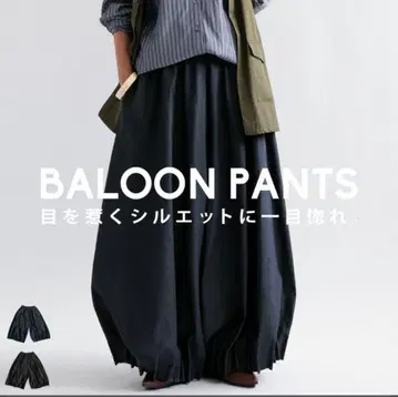 새상품 antiqua 데님 벌룬 팬츠