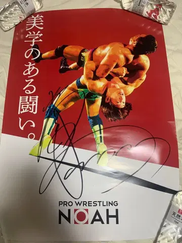 [ 세이미야 카이토 ] 프로레슬링 노아 사인입 포스터 [ NOAH ]