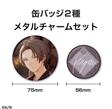 니지산지 생일 굿즈 카가미 하야토 캔뱃지 메타차