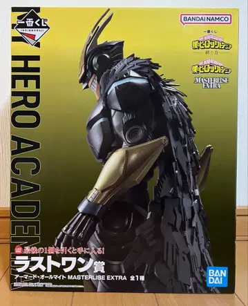 제일복권 히로아카 -- 라스트 원상 아머드 올마이트