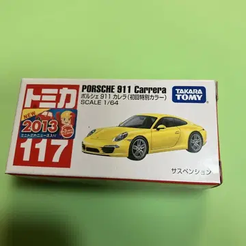 토미카 117 포르쉐 911 까레라 초회 특별 색상