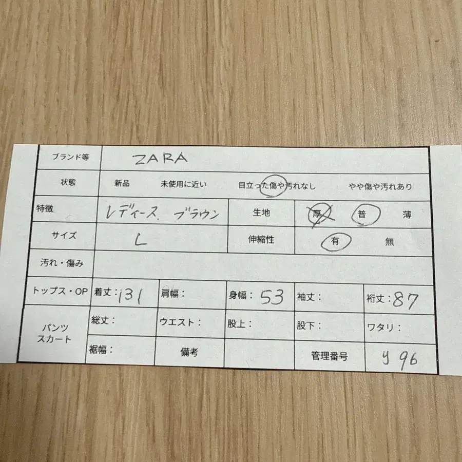 9번째 상품 이미지