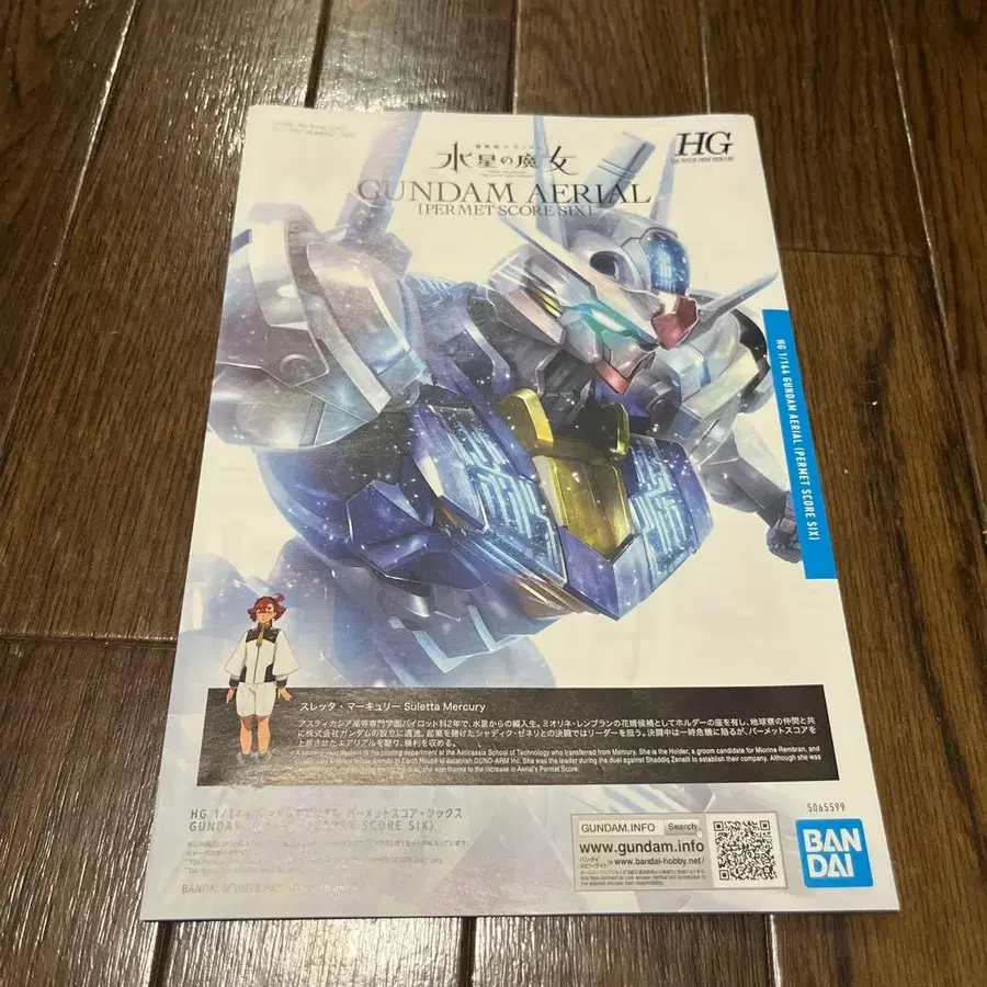 6번째 상품 이미지