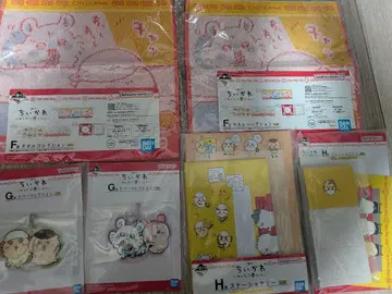 치이카와 타월 키링 레터 세트