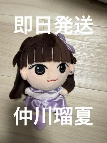 FRUITSZIPPER 나카가와 루나 치비 누이 ver1 루나피