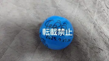 히나타자카46 타케우치 키라리 사인공 MONSTER GROOVE 히로시마