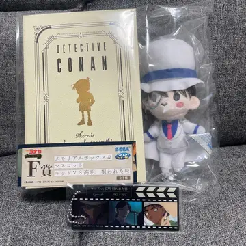 명탐정 코난 세가 럭키 쿠지 I상 F상 메모리얼 박스 & 마스코트
