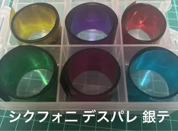 시크포니 데스파레 은테