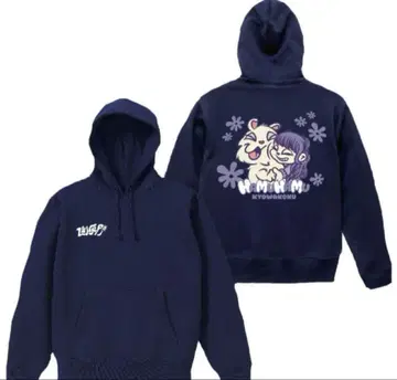 후르츠 지퍼 나카가와 루카 생탄제 2025 후드티