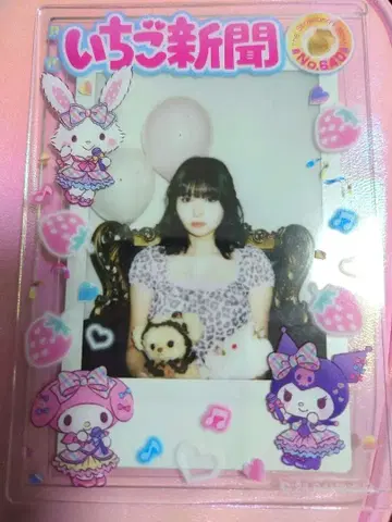 돈치키 사키나 폴라로이드