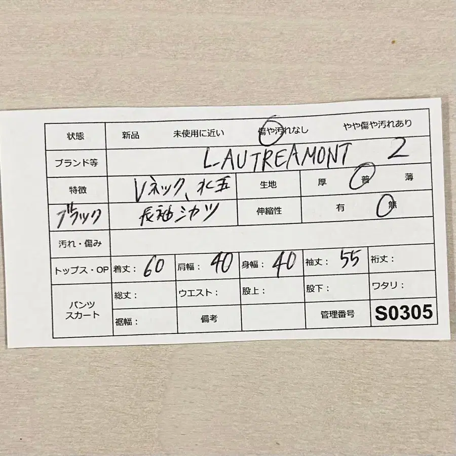 10번째 상품 이미지