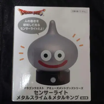 드래곤 퀘스트 센서 라이트 메탈 슬라임